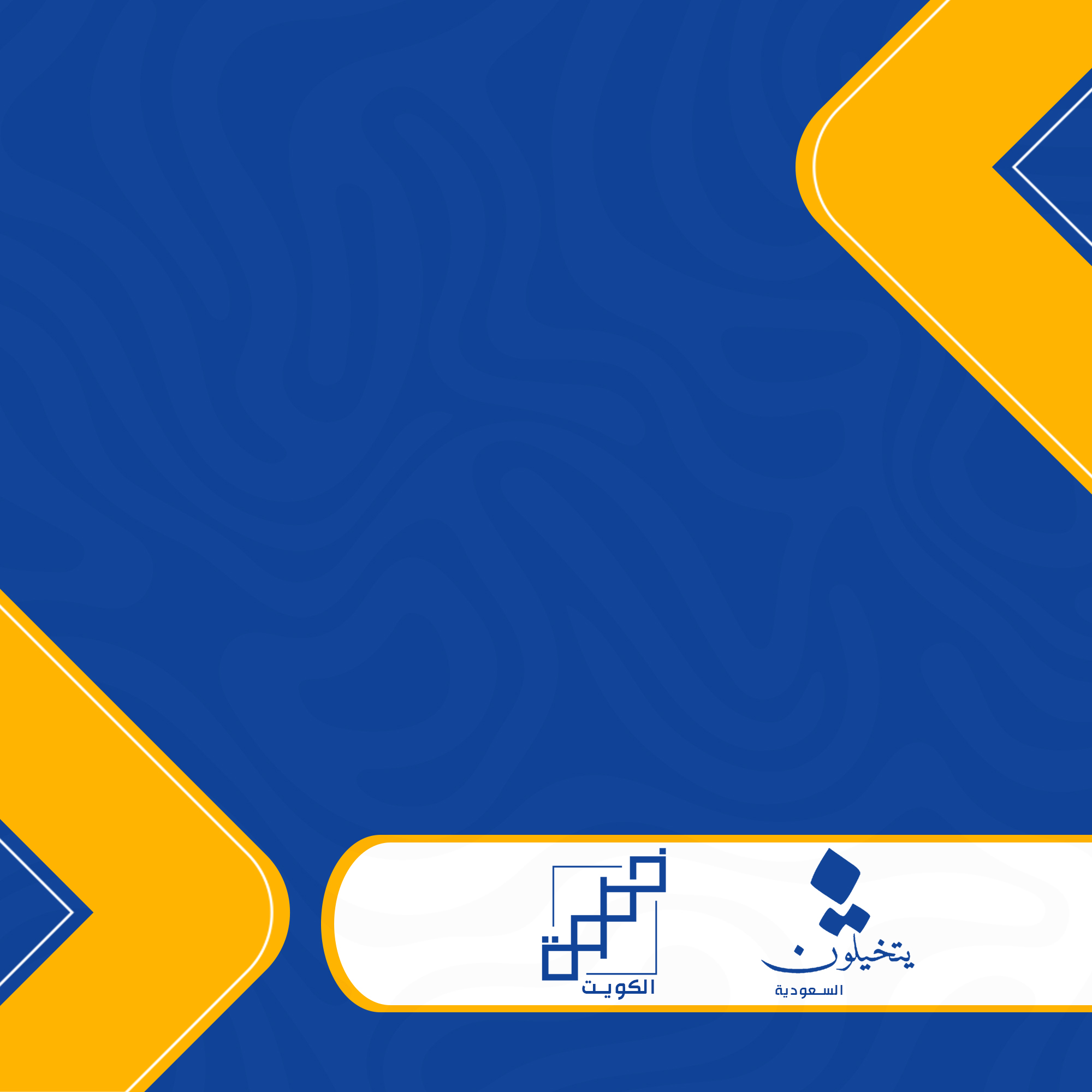 promo-banner-image