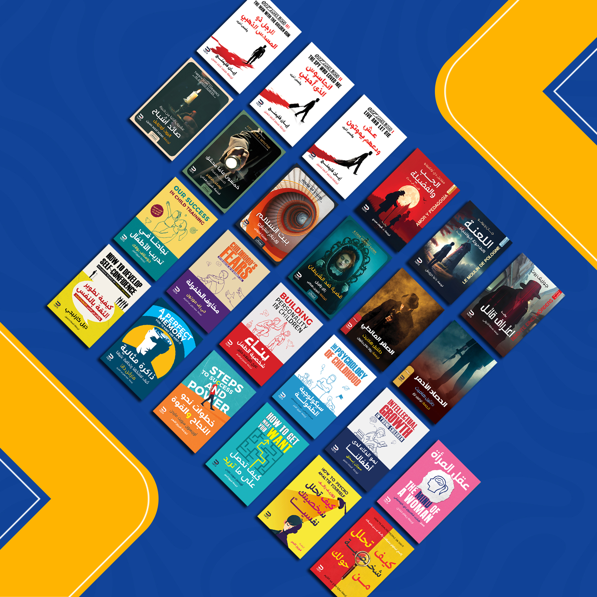 promo-banner-image