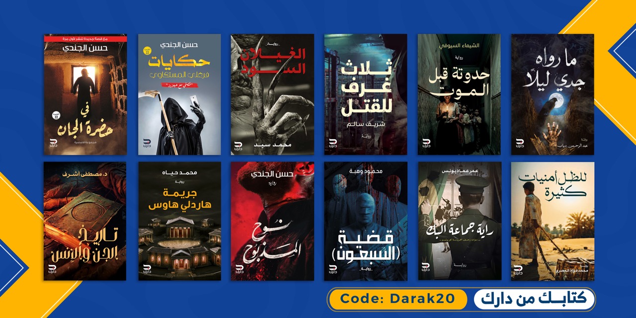 Untitled-2 copy Large